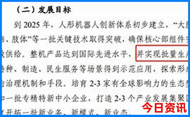 七八月份去东北旅游好吗